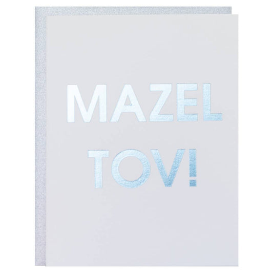 Mazel Tov - Foil Printed Congratulations Card